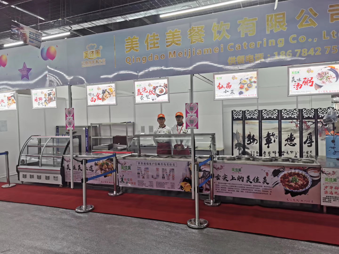 美佳美供餐日韓（青島）進(jìn)口商品博覽會.jpg