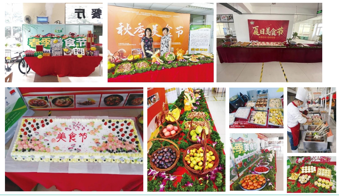 美食節活動增值服務1.png